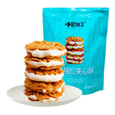 Bengongele Handmade Almond & Nougat Bites 135g