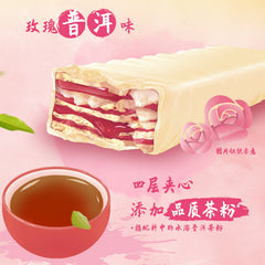 Nestle Crispy Shark Spring Limited Edition Rose Pu'er Flavor Wafer Biscuits 97g