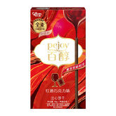 Glico Pejoy Wine Chocolate-Filled Biscuit Sticks 48g
