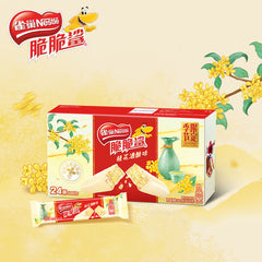 Nestle Crunchy Shark Wafer Osmanthus Rice Wine Flavor 446.4g