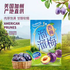 Liumei American Prune Plums with Pits 160g