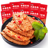 Yanjin Shop Spicy Dried Tofu Snacks - 20 Pack (225g)
