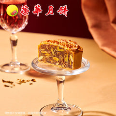 Wing Wah Five Nuts Mooncake 4-Piece Gift Box 740g