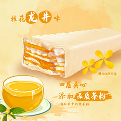 Nestle Crispy Shark Spring Limited Osmanthus Longjing Flavor Wafer Biscuits 97g