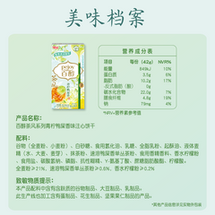 Glico Pejoy Filled Biscuit Sticks - Lime Flavor 42g