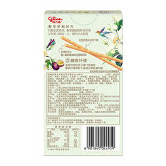 Glico Pejoy Orange Blossom Passion Fruit Flavor Biscuit Sticks 48g