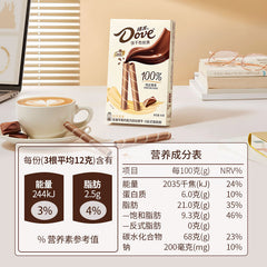 Dove Milk Chocolate-Filled Cookies 40g