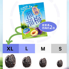 Liumei American Prune Plums with Pits 160g