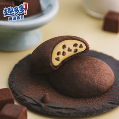 Chips Ahoy Chocolate Mochi Cookies 96g