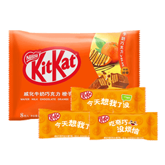 KitKat Orange Flavored Milk Chocolate Wafers 96g