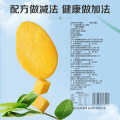 BaiCaoWei Dried Mango Slices 100g