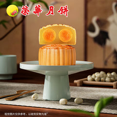 Wing Wah Low-Sugar Double Yolk White Lotus Paste Mooncake Gift Box 600g