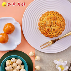 Wing Wah Low-Sugar Double Yolk White Lotus Paste Mooncake Gift Box 600g