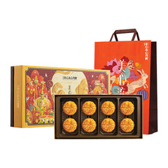 Hong Kong Mx LAVA Moon Cakes Meixin Liuxin Mooncake Gift Box 360g