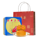 Wing Wah Double Yolk White Lotus Paste Mooncake Gift Box 740g