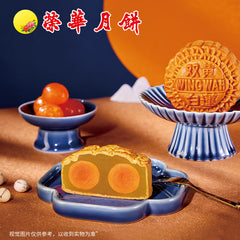 Wing Wah Double Yolk White Lotus Paste Mooncake Gift Box 740g