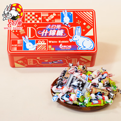 White Rabbit Assorted Candy Gift Box 388g