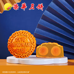 Wing Wah Double Yolk White Lotus Paste Mooncake Gift Box 740g