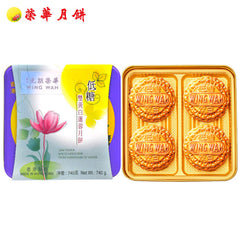 Wing Wah Low-Sugar Double Yolk White Lotus Paste Mooncake Gift Box 740g