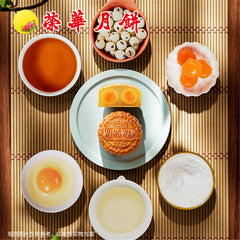 Wing Wah Low-Sugar Double Yolk White Lotus Paste Mooncake Gift Box 740g