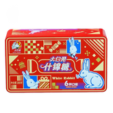 White Rabbit Assorted Candy Gift Box 388g