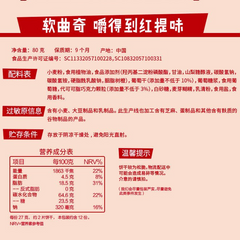 Chips Ahoy! Red Grape Flavor Soft Cookies 80g