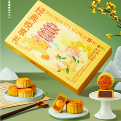 Bestore Mooncake Gift Box Assorted Flavors 8 Pieces 280g