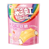 Skittles Yogurt Mixed Fruit Flavor Gummy Candy 50g