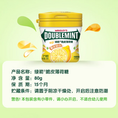 Wrigley's Lemon Chewy Mint Candy 80g