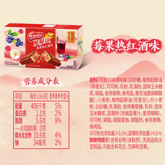 Nestle Crunchy Shark Wafer Cookies Berry Mulled Wine Flavor 446.4g