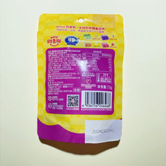 Amos Dual-Flavor Building Block Gummy Candy - Fruit and Milk Flavors 72g