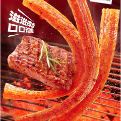 Weilong Latiao BBQ-Flavored Spicy Strips 50g