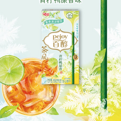 Glico Pejoy Filled Biscuit Sticks - Lime Flavor 42g