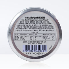 Nin Jiom Kumquat & Lemon Hard Candy 60g