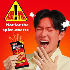 Weilong Extra Spicy Gluten Strips Latiao 20 Pack 320g