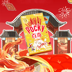 Pocky Biscuit Sticks - Dragon Year Limited Edition Longan Lychee Flavor 45g
