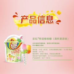 Skittles Fruit Tea Flavored Lollipops 54g