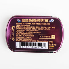 Rio Sugar-Free Mints in Passion Fruit Flavor 14g