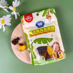 Amos Monkey Banana Shaped Gummy 65g