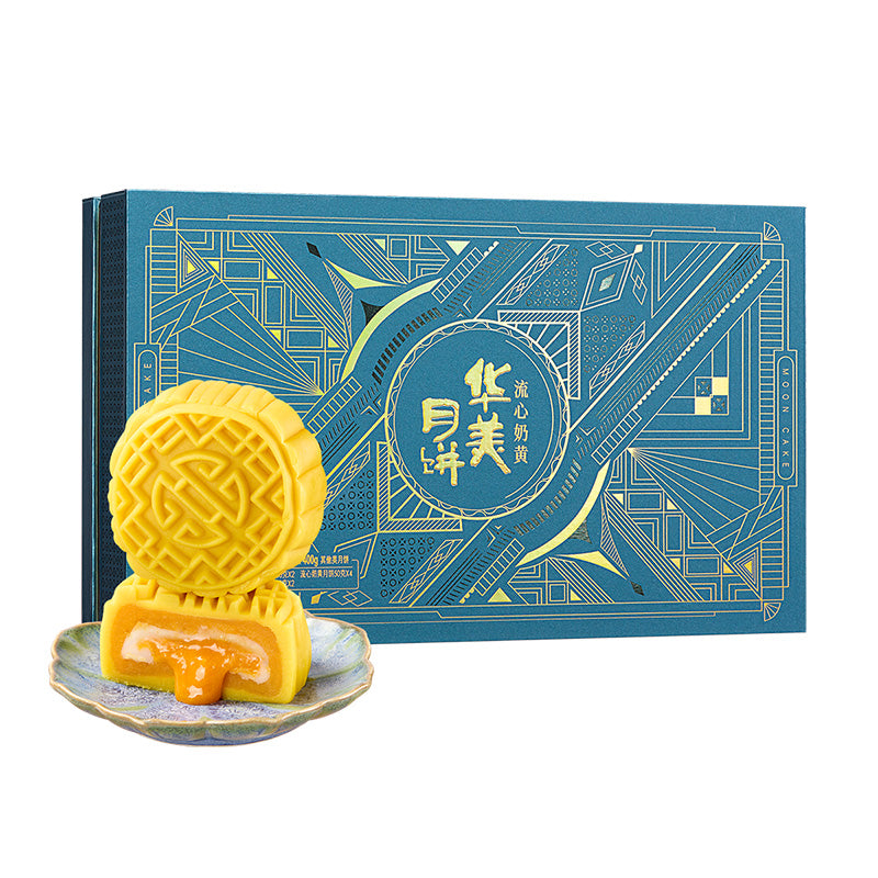 Huamei Custard Mooncakes Gift Box 8 Mooncakes 4 Flavors 640g