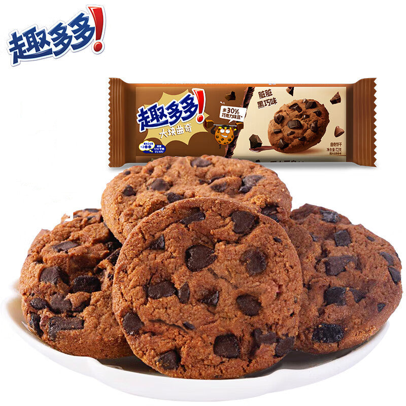 クッキー　0808 set_ck_assort8_jpg2048_01_1_72