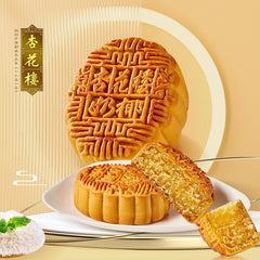 Xing Hua Lou Coconut Cream Mooncake 100g