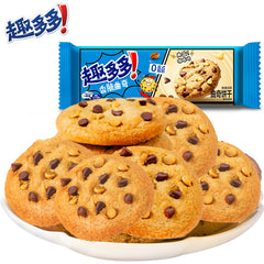 Chips Ahoy! Coffee Flavor Cookies 85g