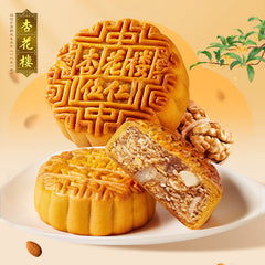 Xing Hua Lou Five Nuts Mooncake 100g