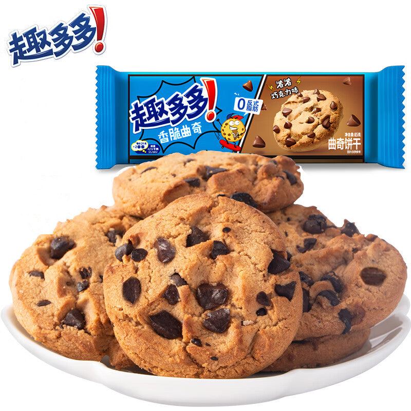 Chips Ahoy! Classic Chocolate Chip Cookies 85g – Yumsbox