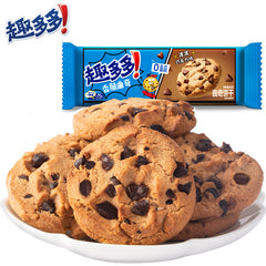 Chips Ahoy! Classic Chocolate Chip Cookies 85g