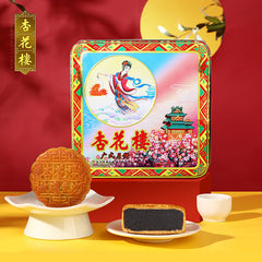 Xinghualou Moon Cake Gift Box Cantonese Style 800g