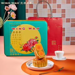 Wing Wah Low-Sugar Double Yolk White Lotus Paste Mooncake Gift Box 600g