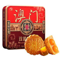 Jinzun Macau Double Egg Yolk Lotus Paste Mooncake Gift Box 600g