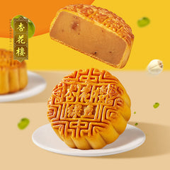 Xing Hua Lou Mung Bean Paste Mooncake 100g